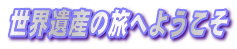 EY̗ւ悤