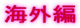 CO