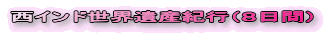 ChEYIsiWԁj
