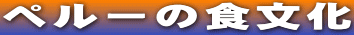 y[̐H