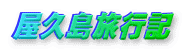 vsL