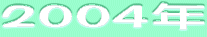 2004N