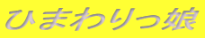 Ђ܂