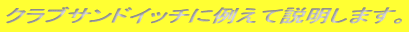 NuThCb`ɗႦĐ܂B