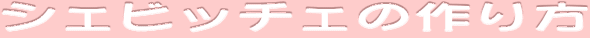 VFrb`F̍